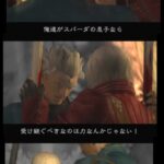 レス32番の画像4