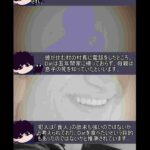 レス24番の画像1