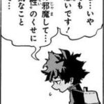 レス21番の画像2