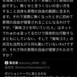 レス4番の画像1