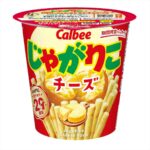 レス2番の画像3