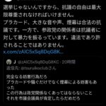 レス77番の画像1