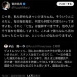 レス1番の画像2