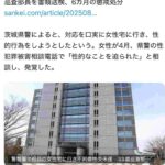 レス1番の画像1