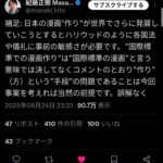 レス40番の画像1