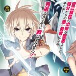 レス28番の画像2