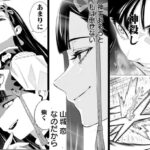 レス13番の画像1