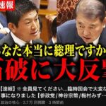 レス1番の画像2