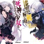 レス24番の画像1