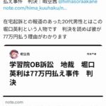 レス1番の画像3