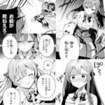 レス19番の画像3