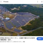 レス1番の画像3