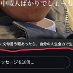 レス2番の画像2