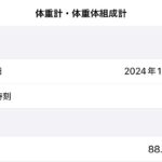 レス11番の画像1