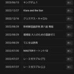 レス26番の画像4