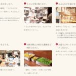 レス2番の画像9