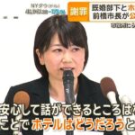 レス1番の画像3