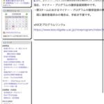 レス41番の画像1