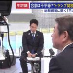 レス1番の画像2