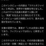 レス56番の画像1