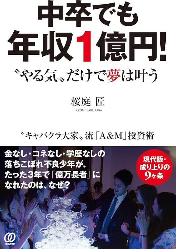 記事サムネイル