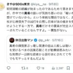 レス12番の画像3