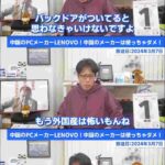 レス1番の画像1