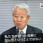 レス2番の画像1