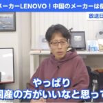 レス1番の画像2