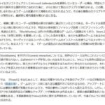 レス3番の画像3