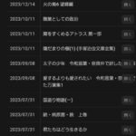 レス26番の画像3