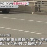 レス1番のリンク先のサムネイル画像