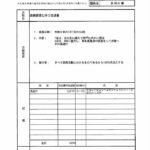 レス2番の画像3