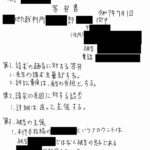 レス1番の画像2