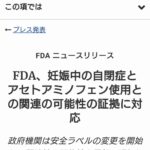 レス7番の画像1