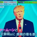 レス4番の画像2