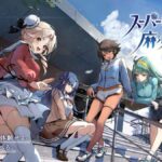 レス1番のリンク先のサムネイル画像