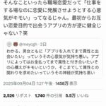 レス1番の画像2