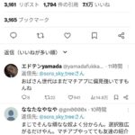 レス1番の画像1