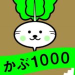 レス1番のリンク先のサムネイル画像