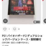 レス36番の画像2