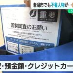 レス1番の画像3