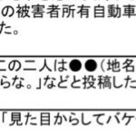 レス1番の画像6