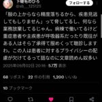 レス8番の画像1