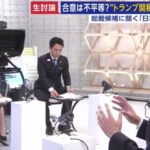 レス1番の画像3