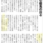 レス2番の画像5