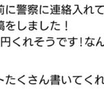 レス1番の画像2