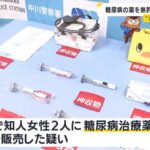 レス1番の画像4