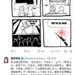 レス2番の画像1