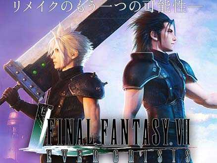 記事サムネイル